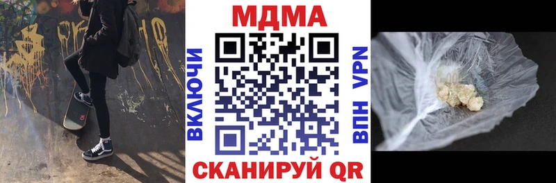МДМА молли Муром