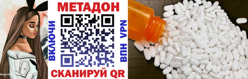 МЕТАДОН кристалл Муром