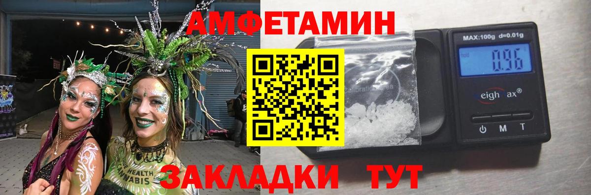 Первитин винт Муром
