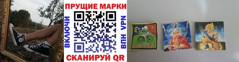 Марки NBOMe 1,8мг  Муром 