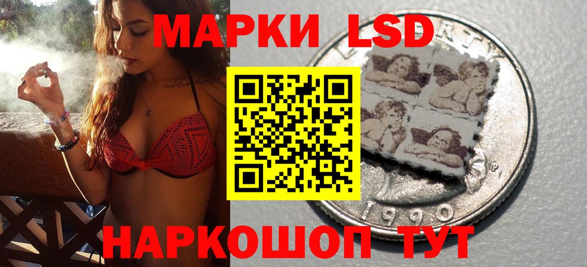 Наркотические марки 1,8мг Муром