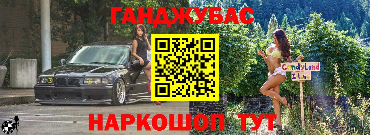 ЭКСТАЗИ  КЕТАМИН  Alpha PVP СК   ГАШИШ  Вход с VPN  Муром  Меф МЯУ МЯУ кристаллы  АМФЕТАМИН   Конопля 