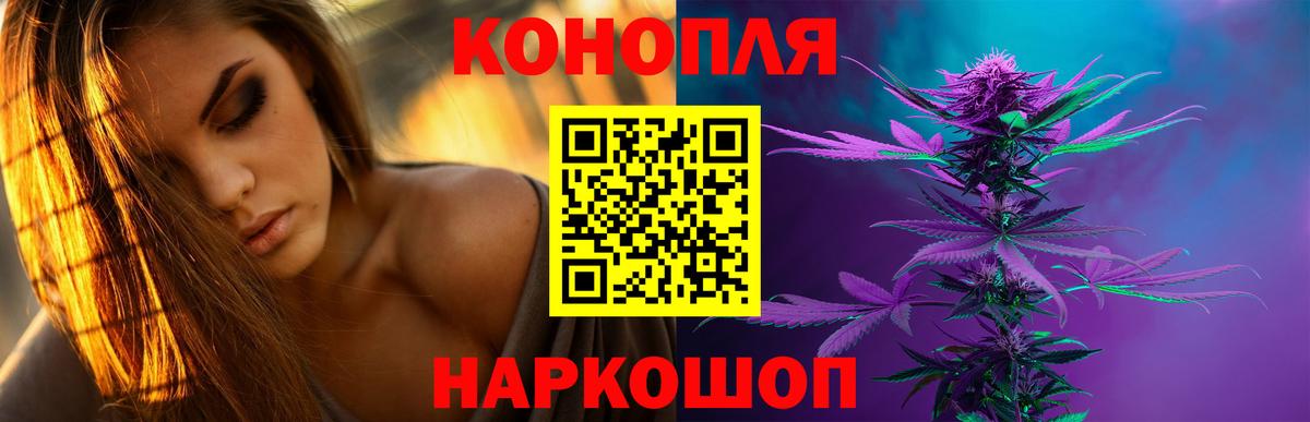 Конопля Amnesia  Вход с VPN  Канабис тримм  Муром  Конопля гибрид  Каннабис семена 